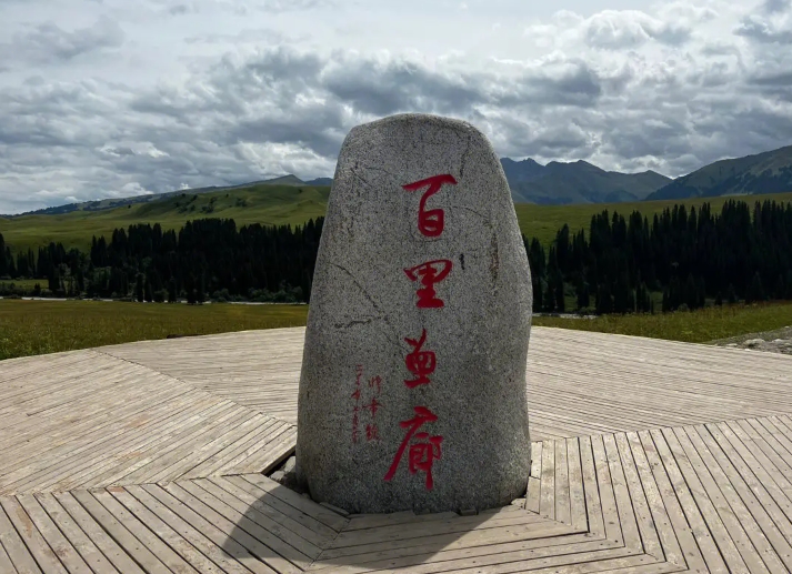 北京到百里画廊旅游租车攻略